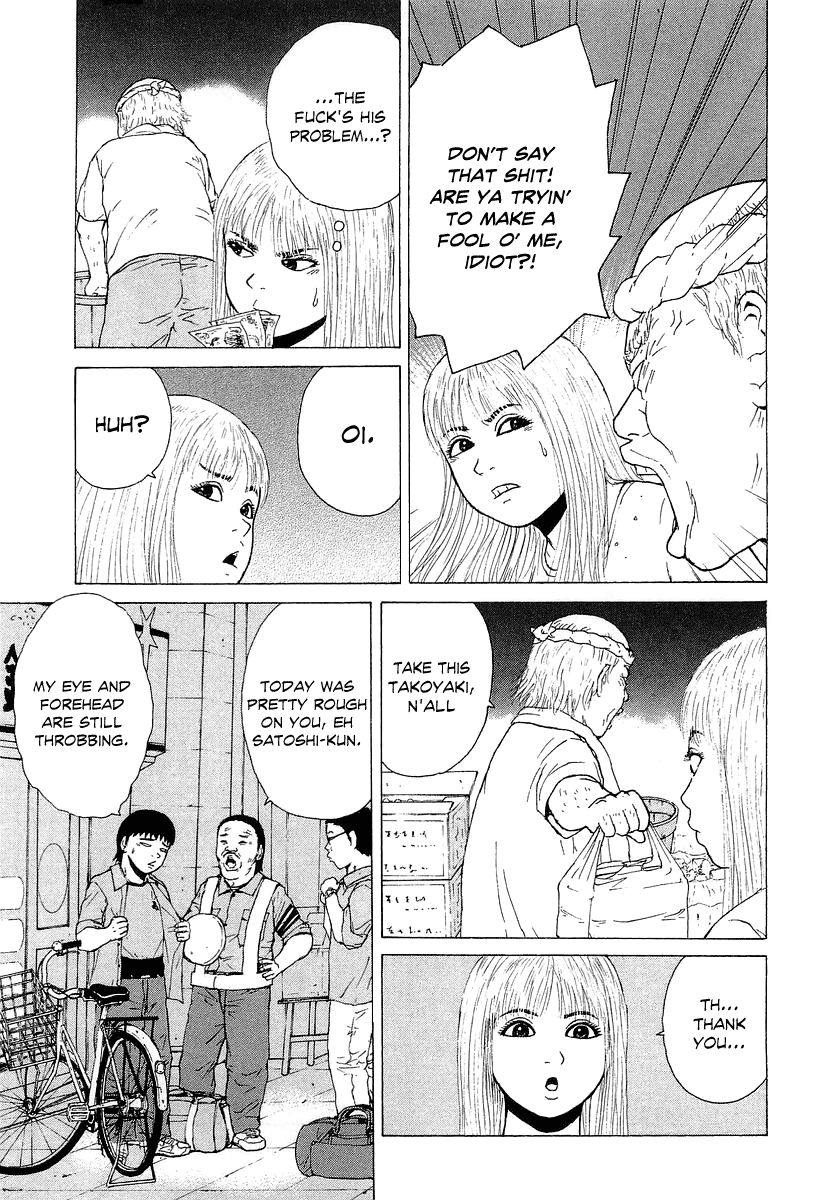 Sekitou Elergy chapter 31 page 18