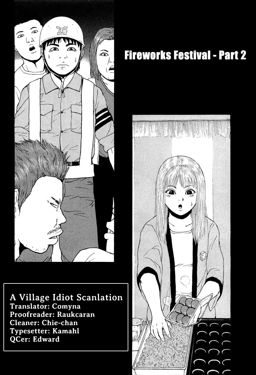 Sekitou Elergy chapter 31 page 2