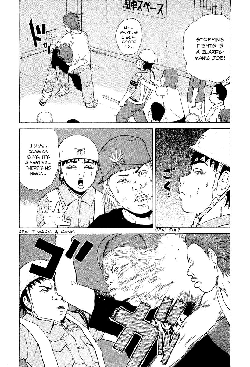 Sekitou Elergy chapter 31 page 3