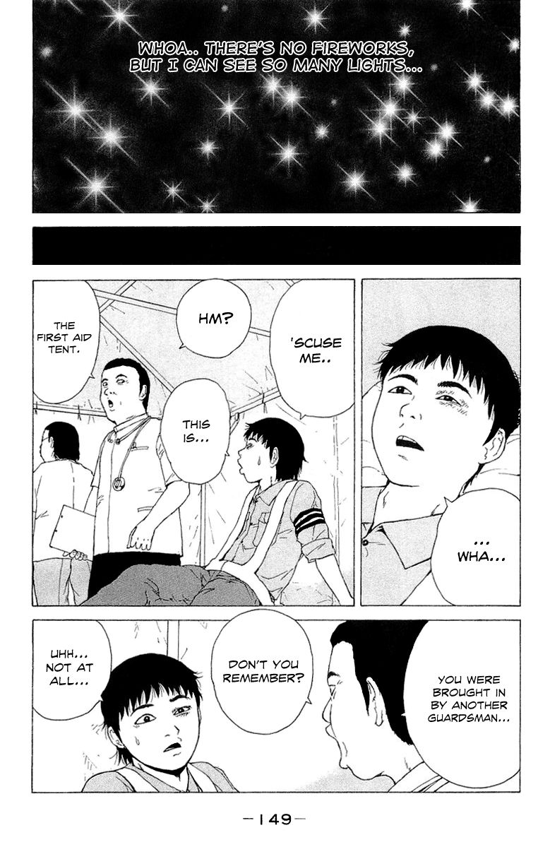 Sekitou Elergy chapter 31 page 4