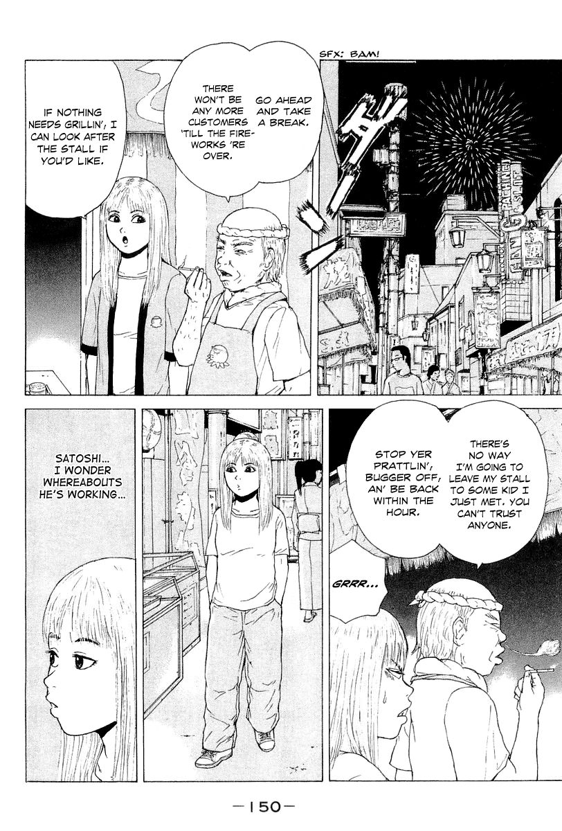 Sekitou Elergy chapter 31 page 5