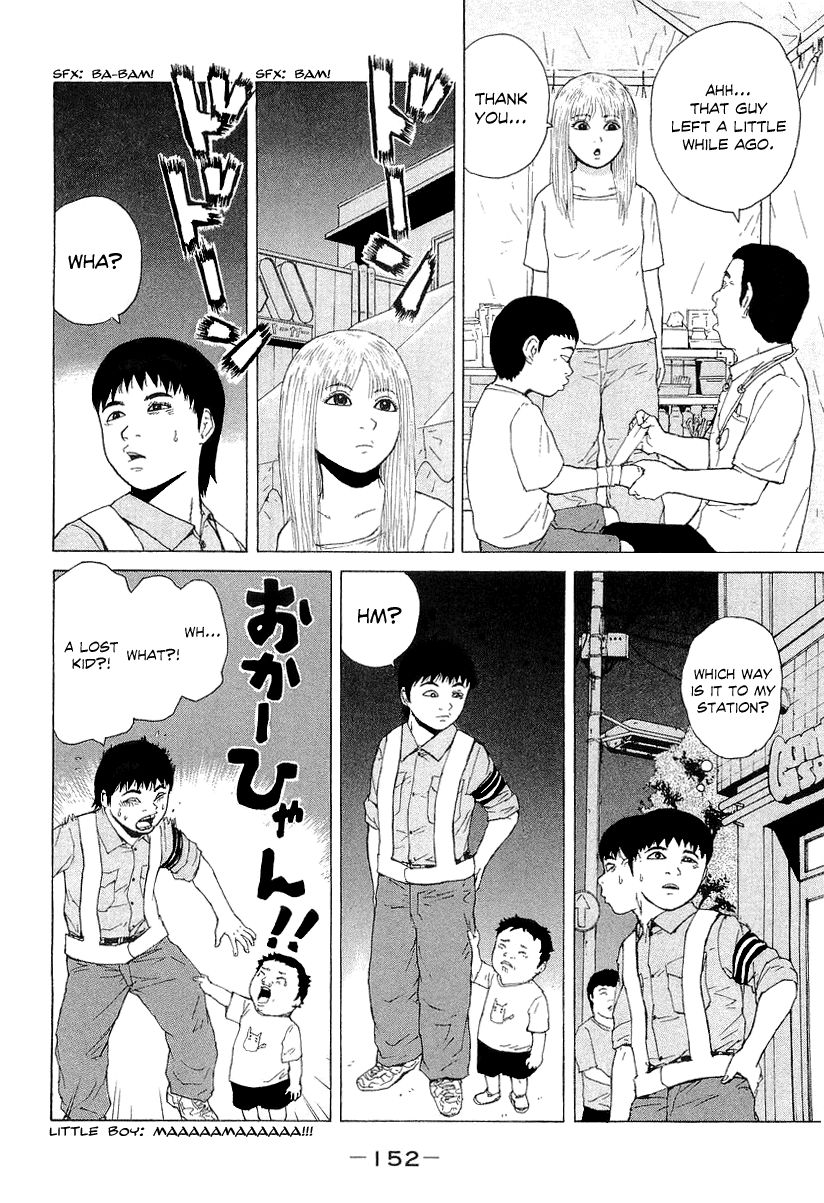 Sekitou Elergy chapter 31 page 7