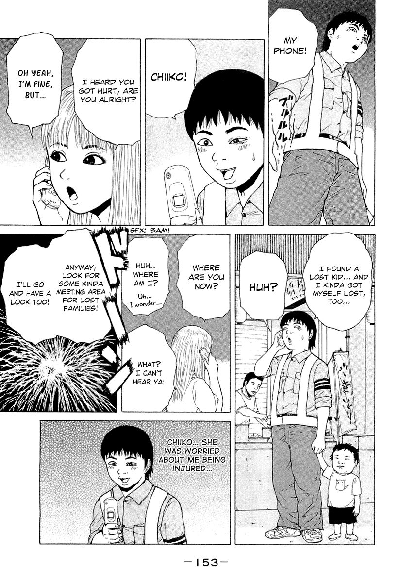 Sekitou Elergy chapter 31 page 8