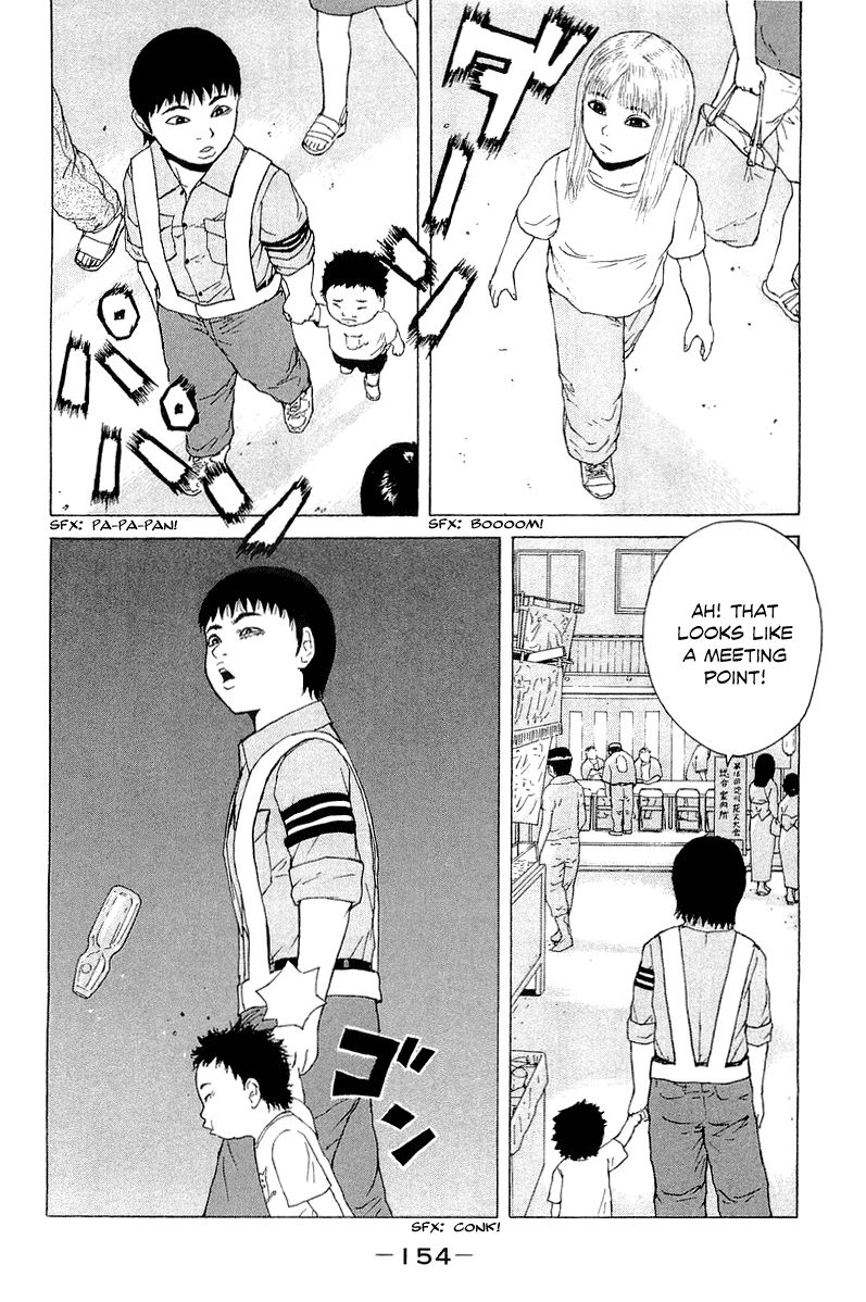 Sekitou Elergy chapter 31 page 9