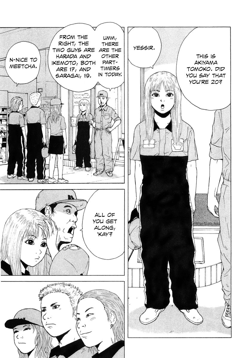 Sekitou Elergy chapter 32 page 10