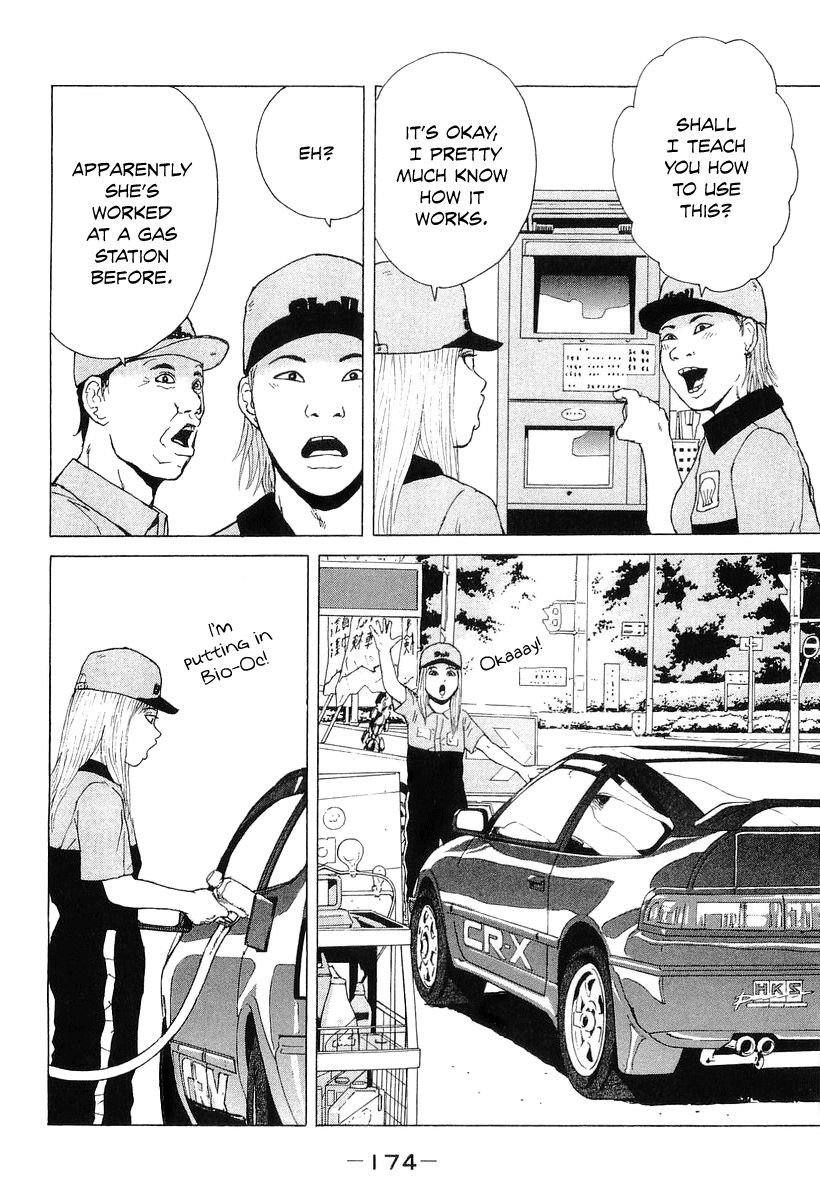 Sekitou Elergy chapter 32 page 11