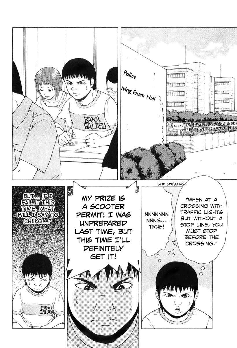 Sekitou Elergy chapter 32 page 13