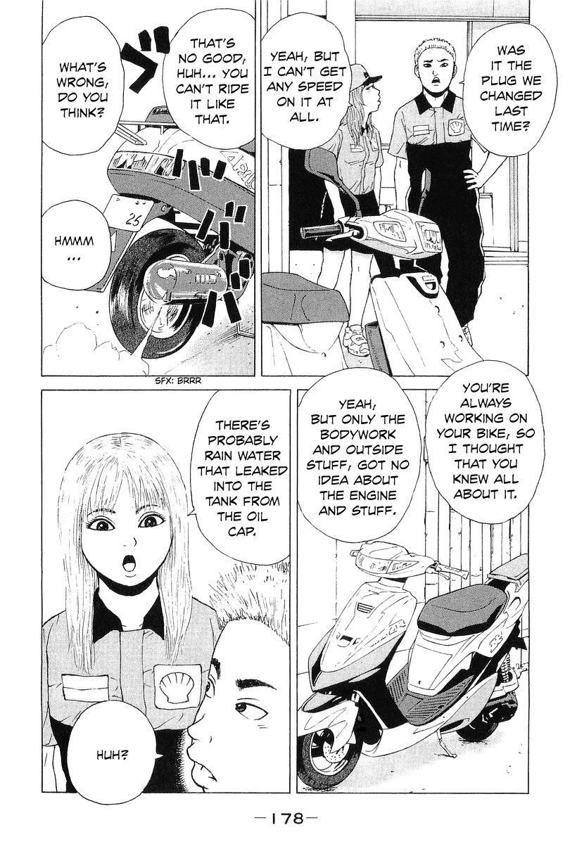 Sekitou Elergy chapter 32 page 15