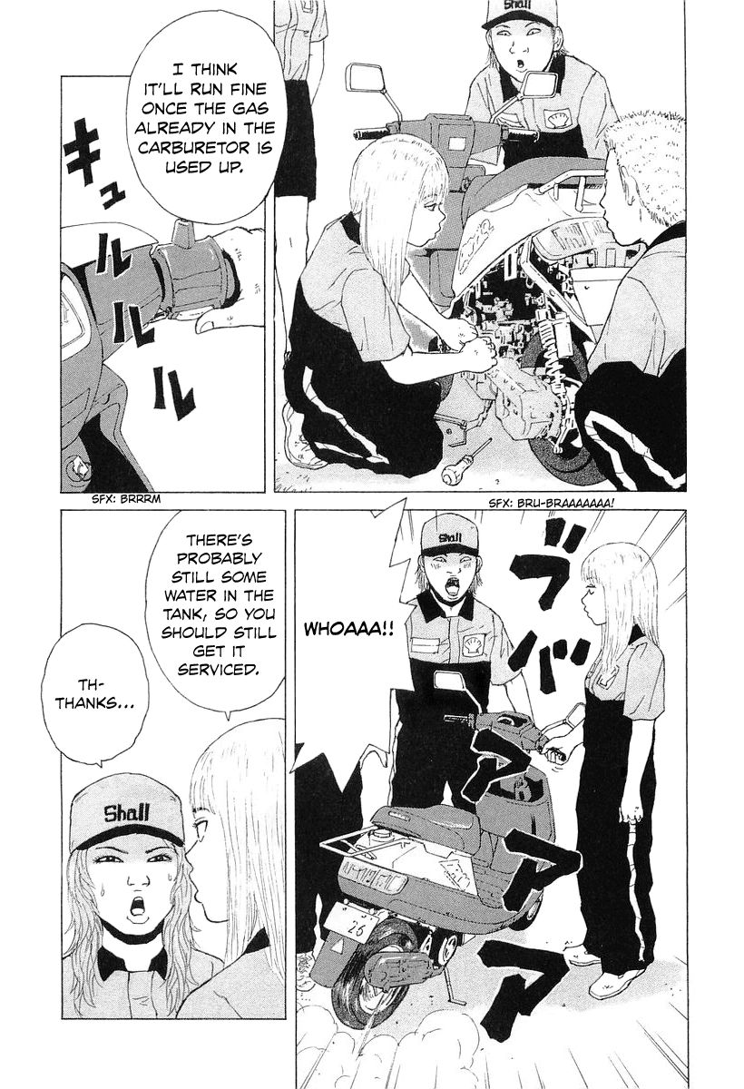 Sekitou Elergy chapter 32 page 16