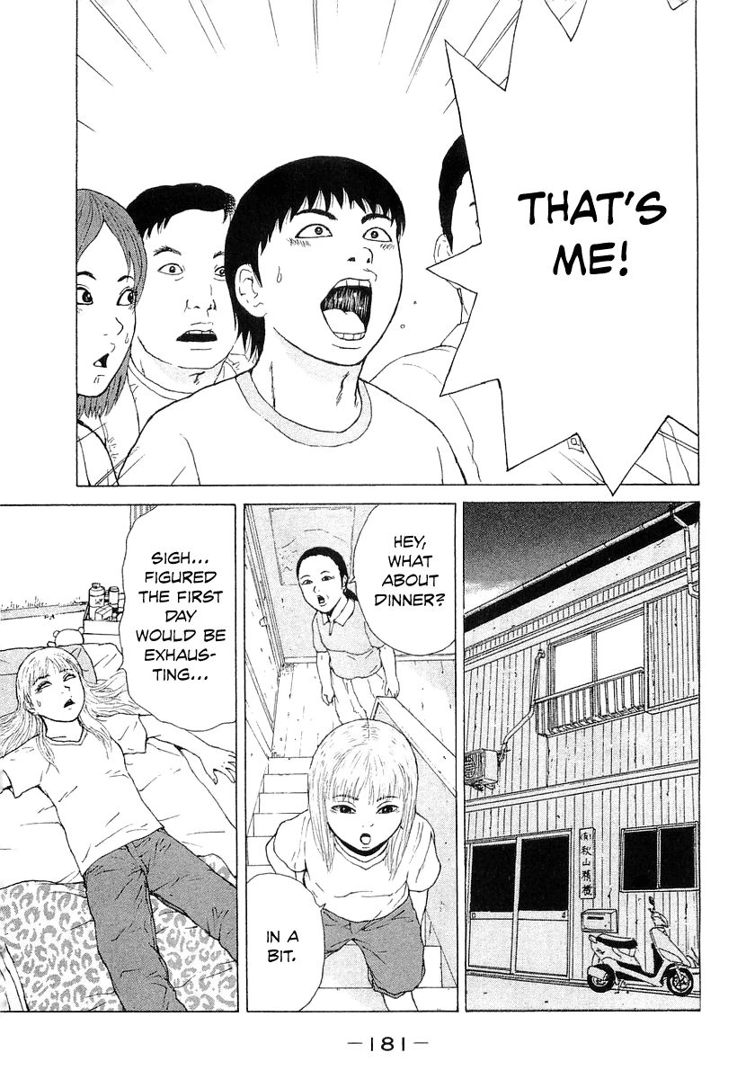 Sekitou Elergy chapter 32 page 18