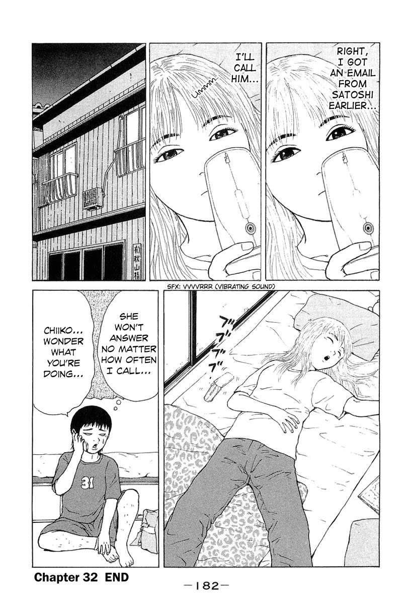 Sekitou Elergy chapter 32 page 19