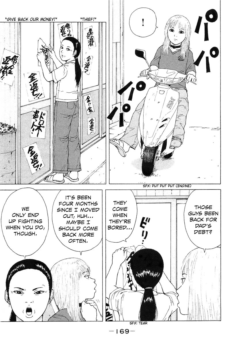 Sekitou Elergy chapter 32 page 6