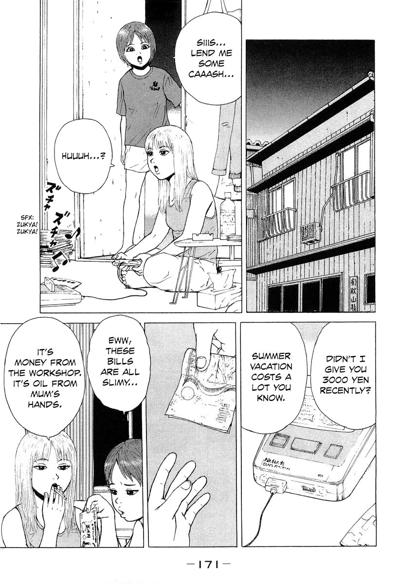 Sekitou Elergy chapter 32 page 8