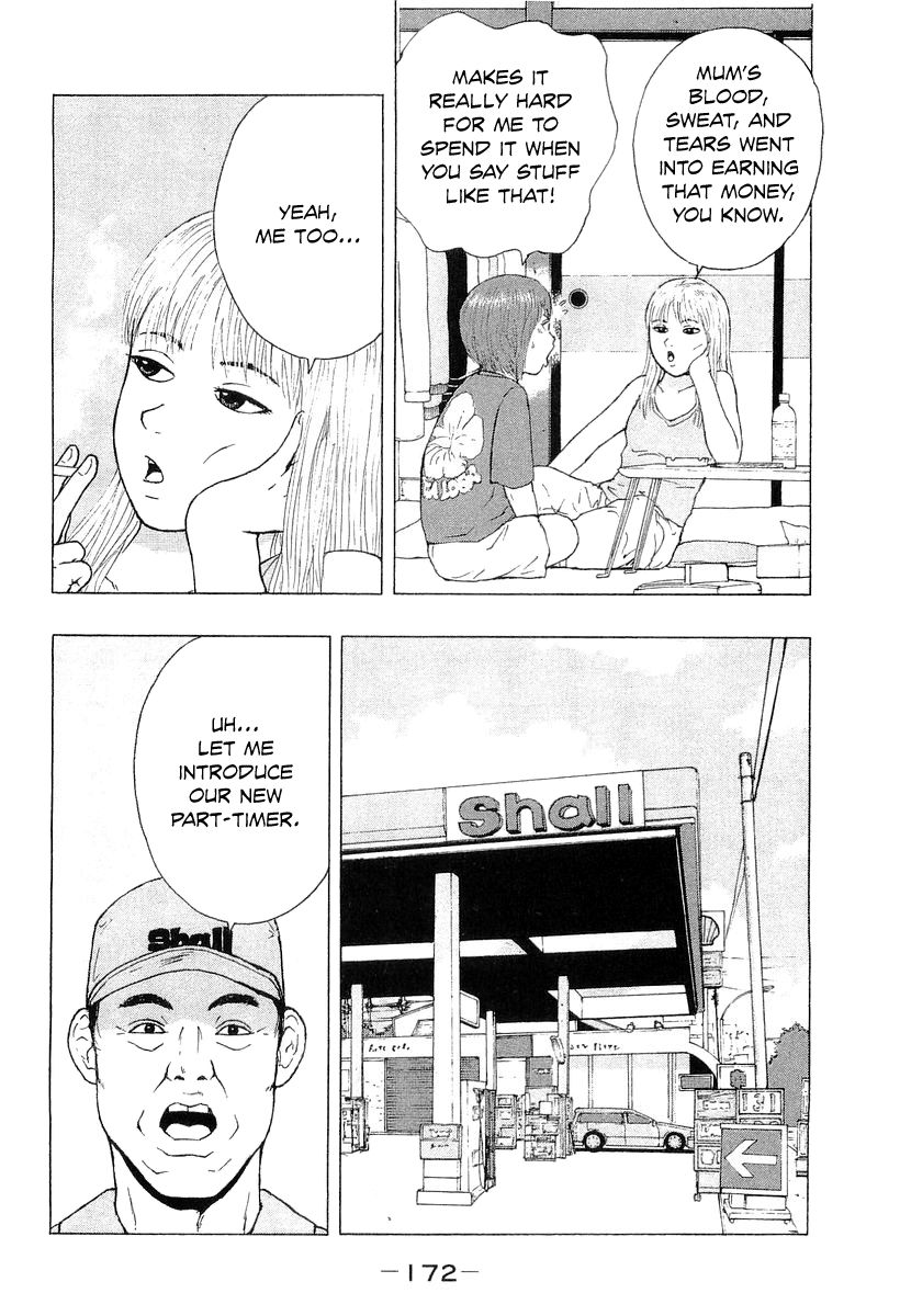 Sekitou Elergy chapter 32 page 9