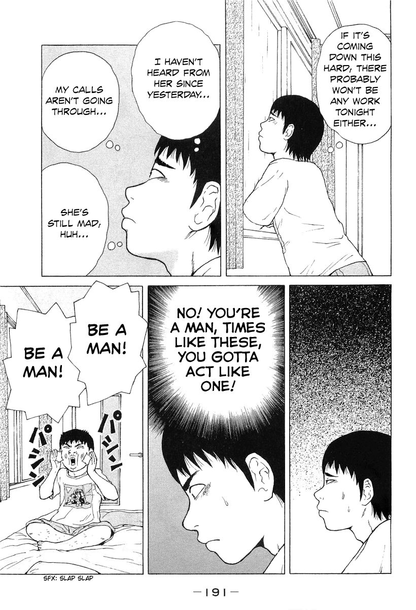 Sekitou Elergy chapter 33 page 11