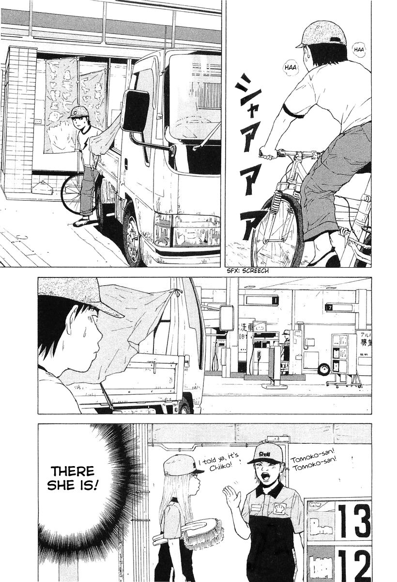 Sekitou Elergy chapter 33 page 13