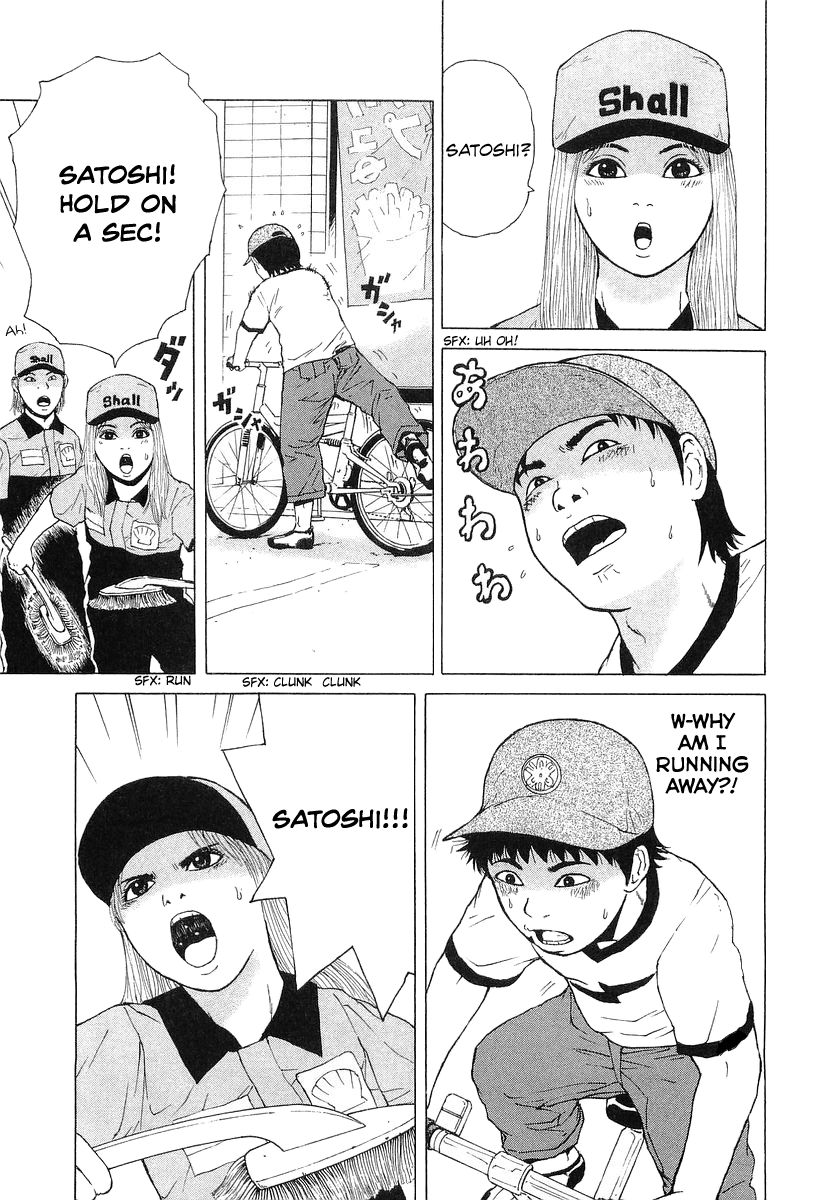 Sekitou Elergy chapter 33 page 15