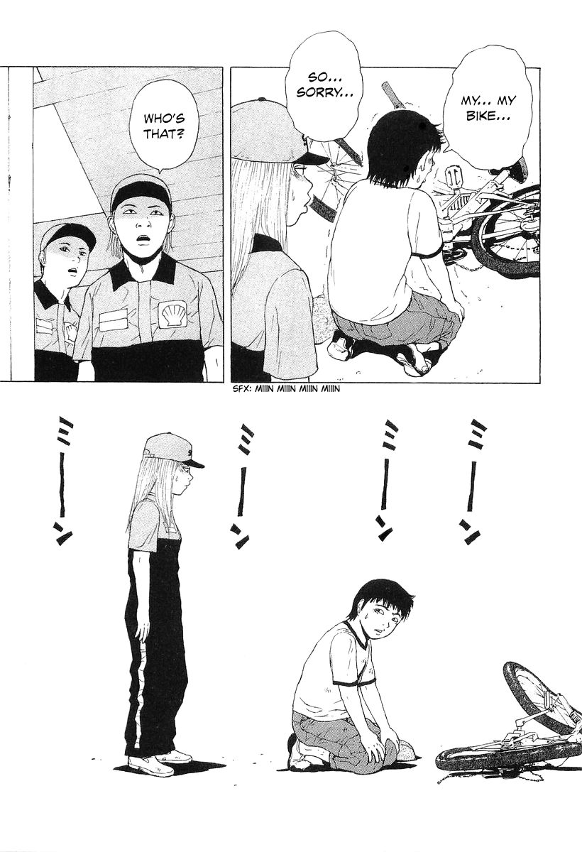 Sekitou Elergy chapter 33 page 17