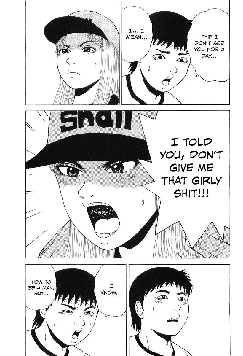 Sekitou Elergy chapter 33 page 19