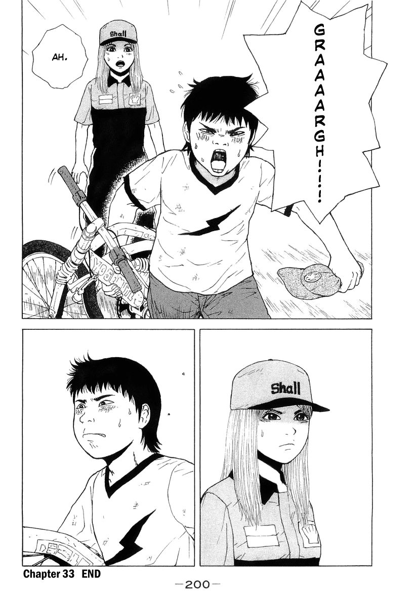 Sekitou Elergy chapter 33 page 20