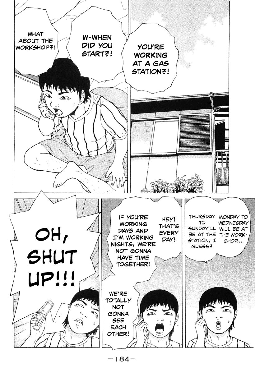 Sekitou Elergy chapter 33 page 4