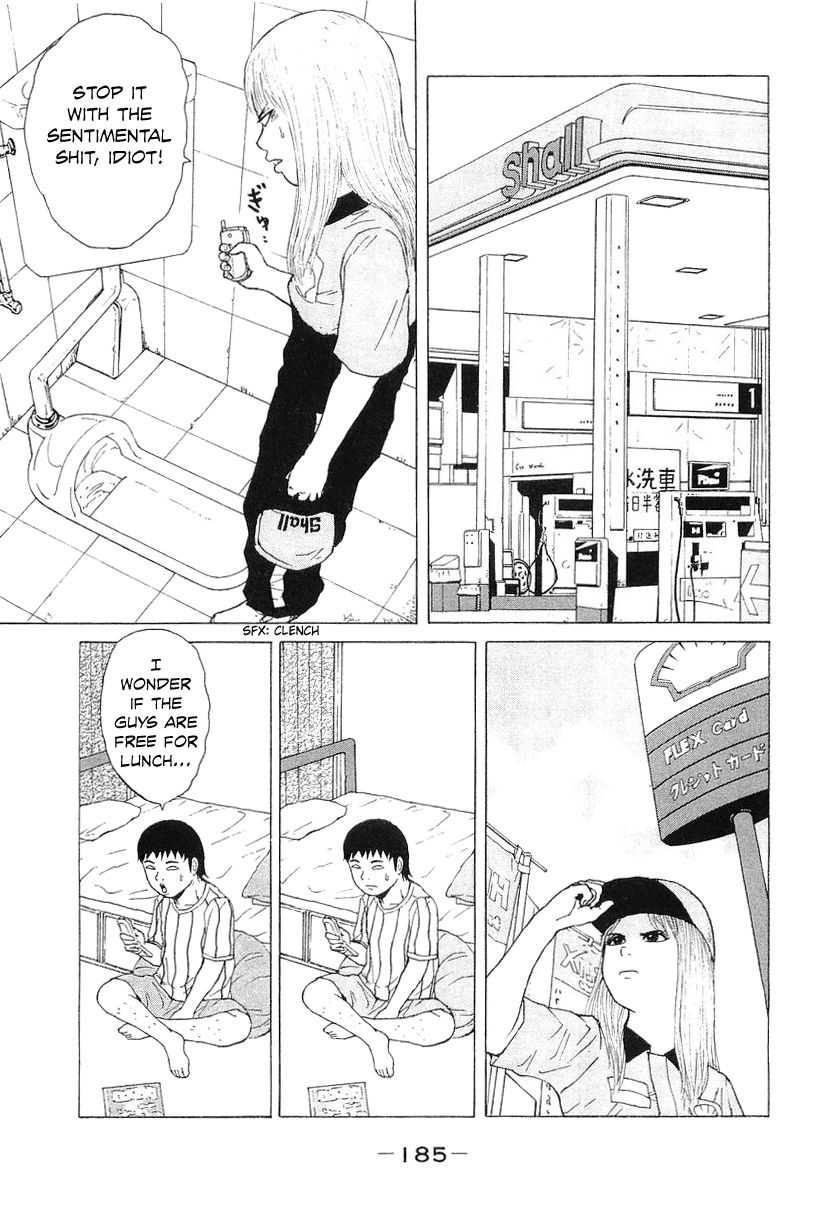 Sekitou Elergy chapter 33 page 5