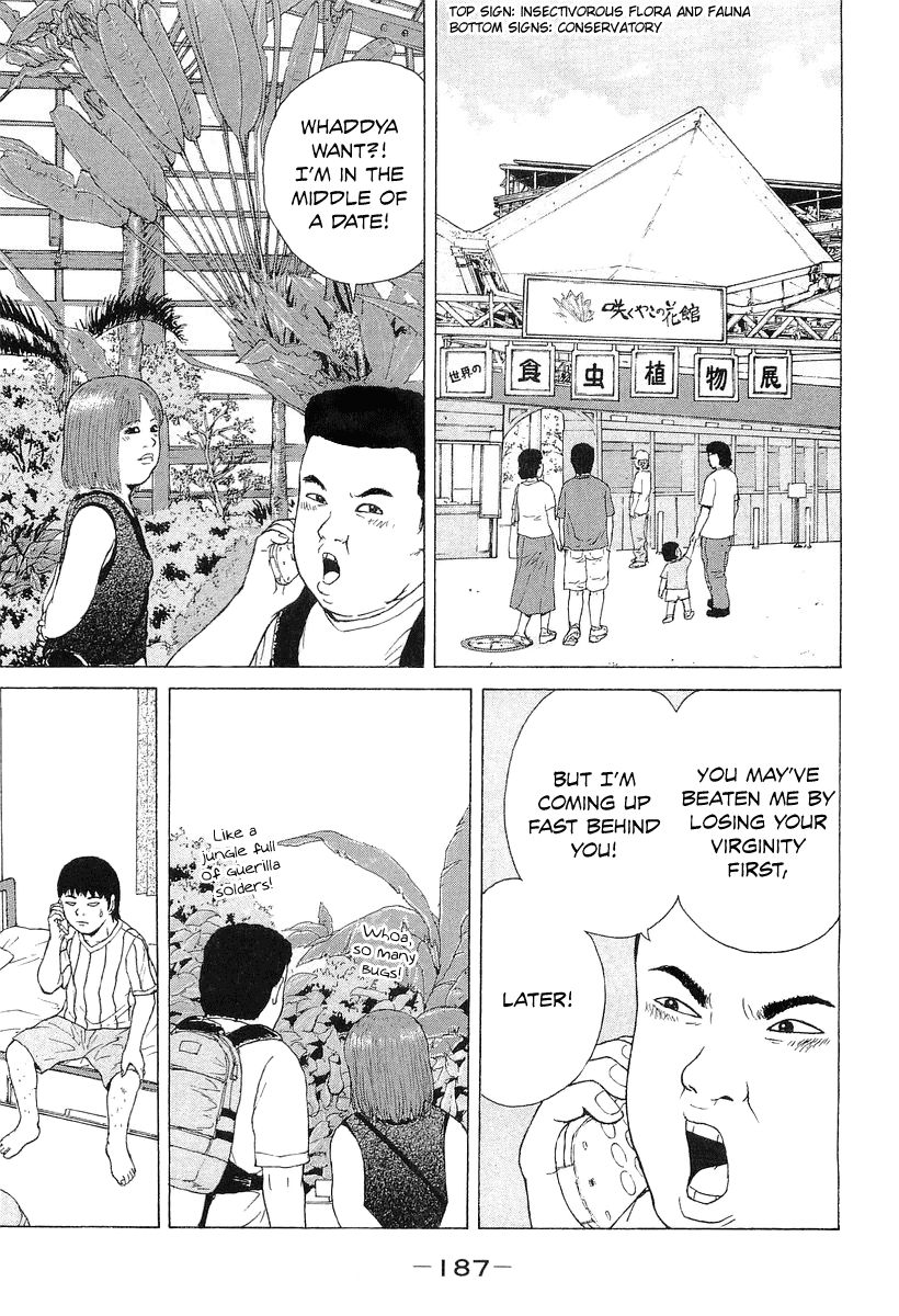 Sekitou Elergy chapter 33 page 7