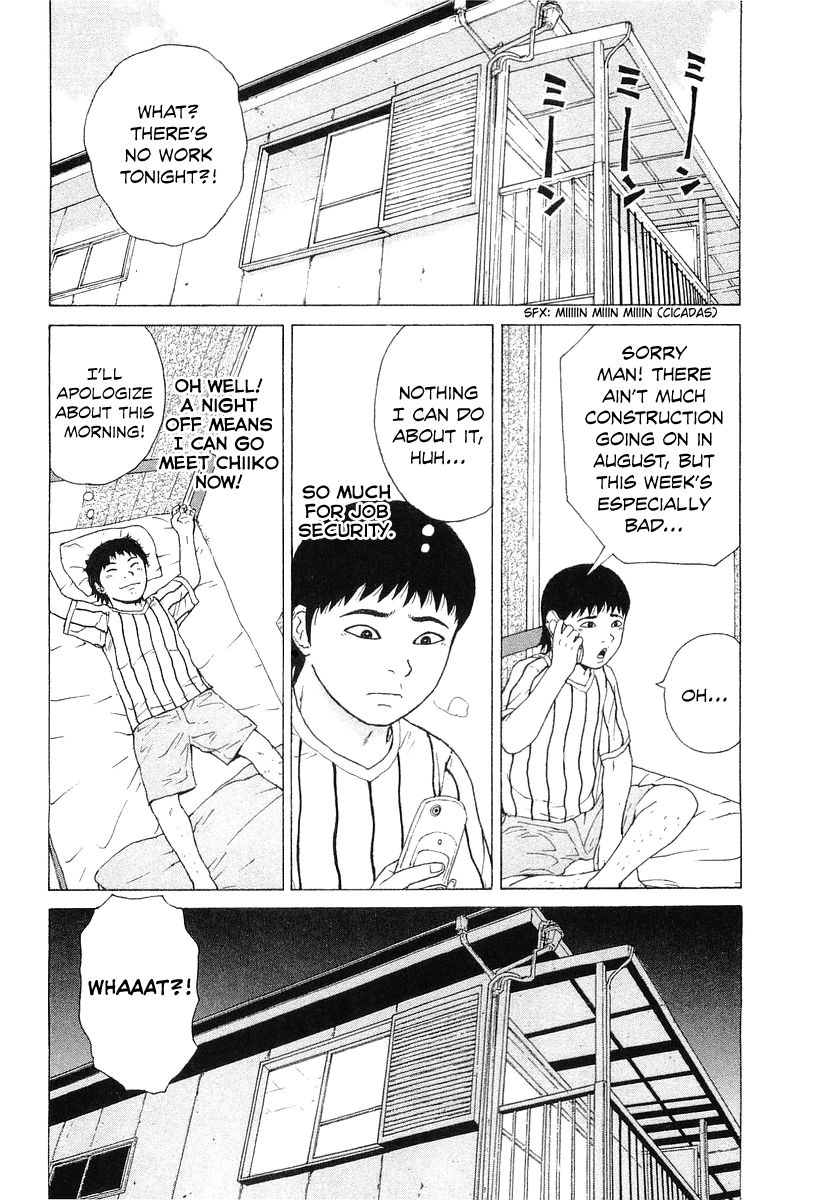 Sekitou Elergy chapter 33 page 8