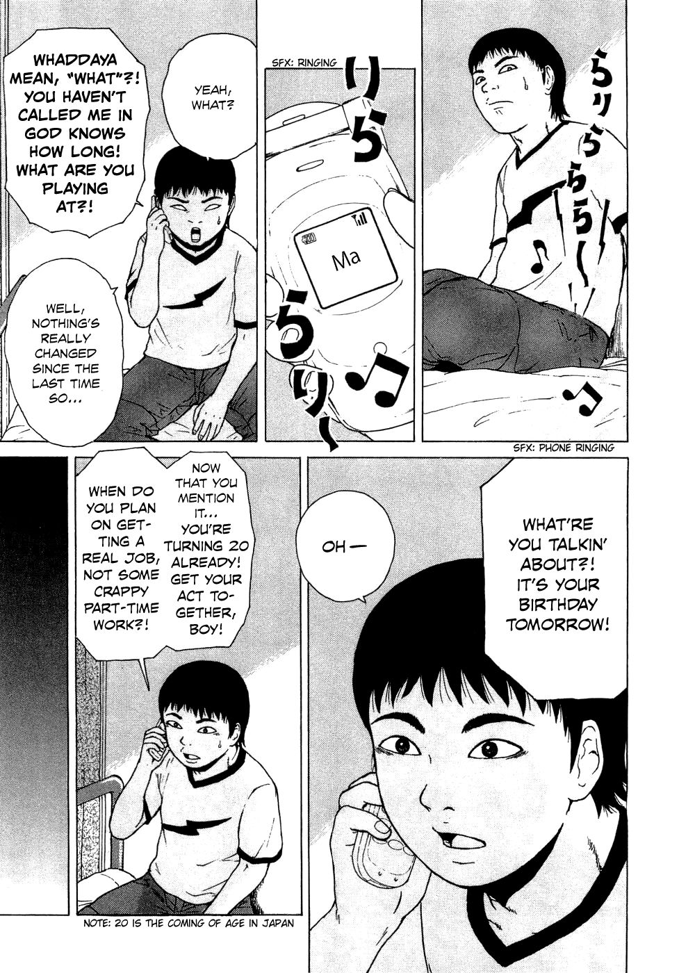 Sekitou Elergy chapter 34 page 12