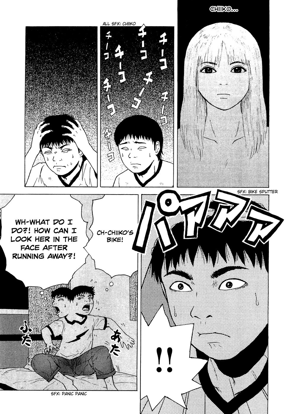 Sekitou Elergy chapter 34 page 14