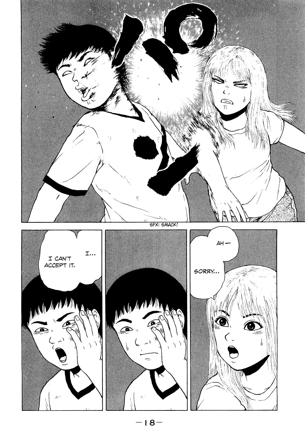 Sekitou Elergy chapter 34 page 21