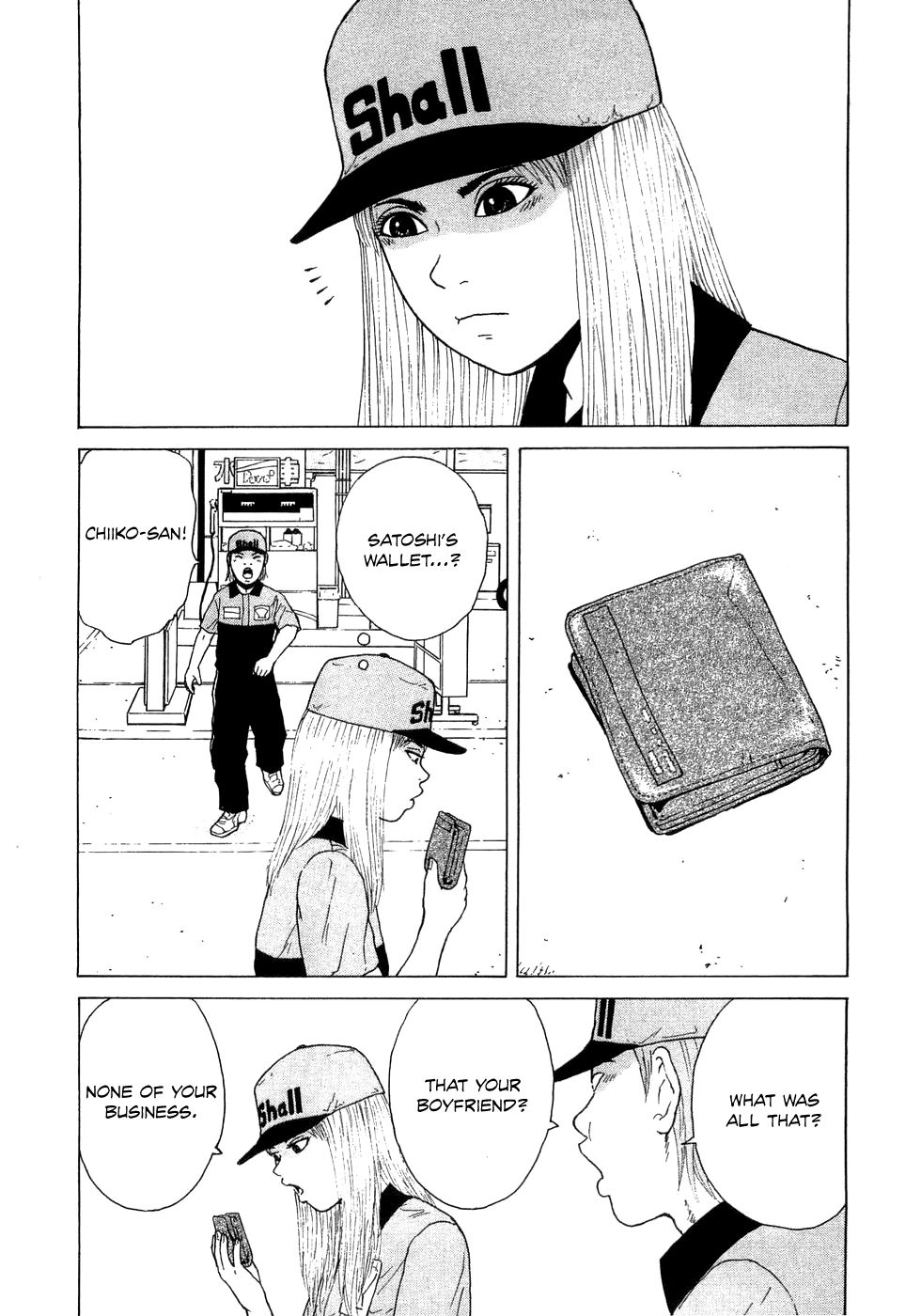 Sekitou Elergy chapter 34 page 7