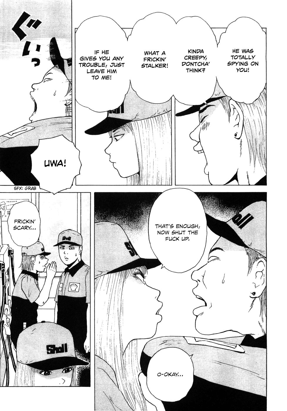 Sekitou Elergy chapter 34 page 8