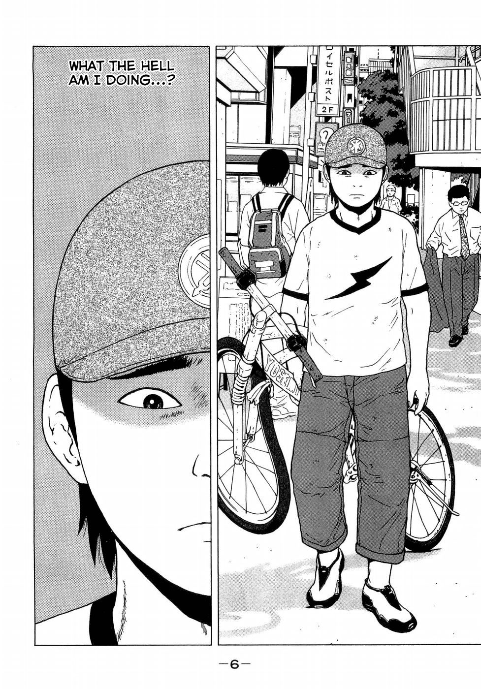 Sekitou Elergy chapter 34 page 9