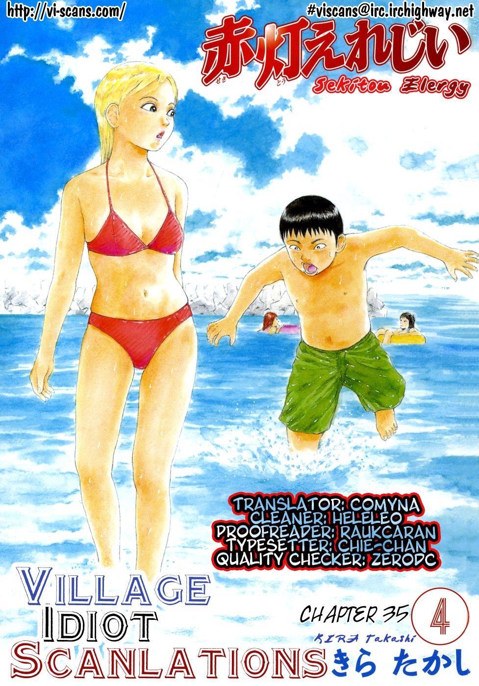 Sekitou Elergy chapter 35 page 1