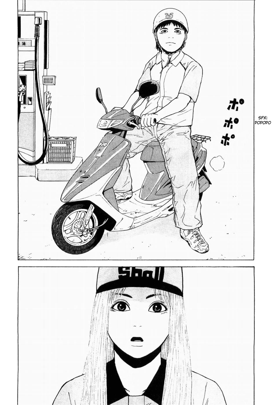 Sekitou Elergy chapter 35 page 10