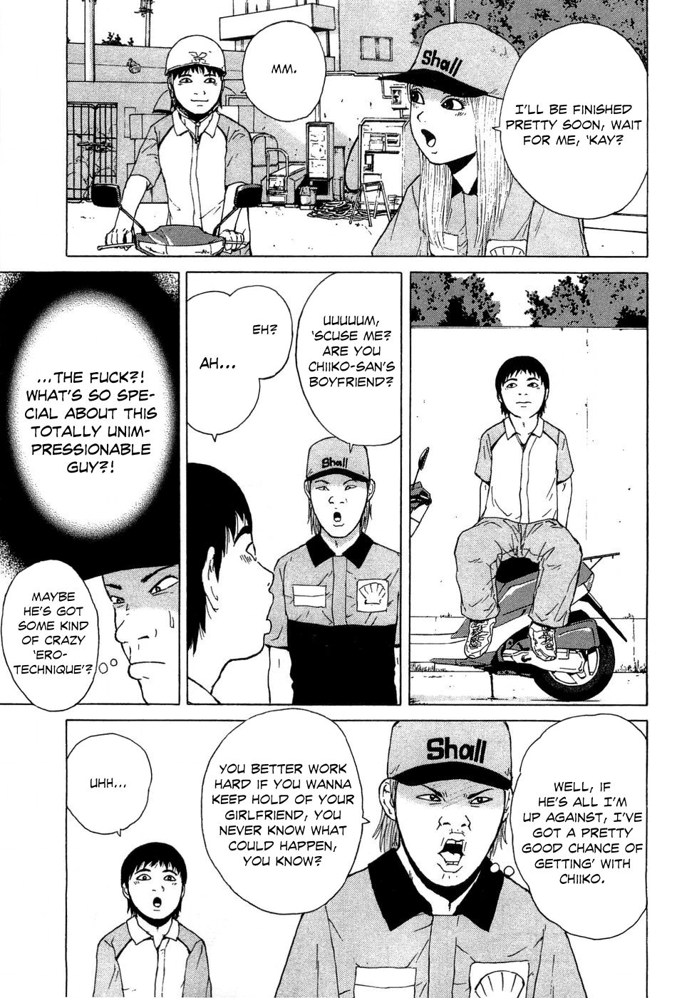 Sekitou Elergy chapter 35 page 13