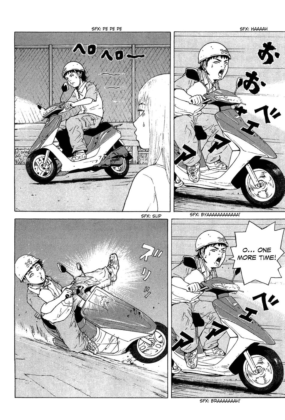 Sekitou Elergy chapter 35 page 16