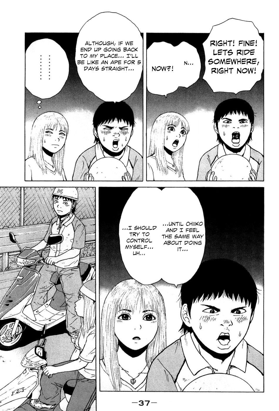 Sekitou Elergy chapter 35 page 19