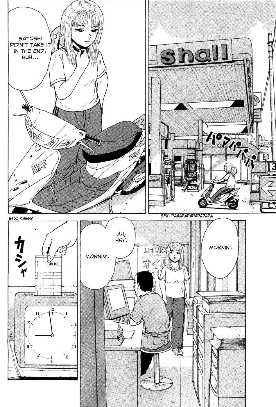 Sekitou Elergy chapter 35 page 4