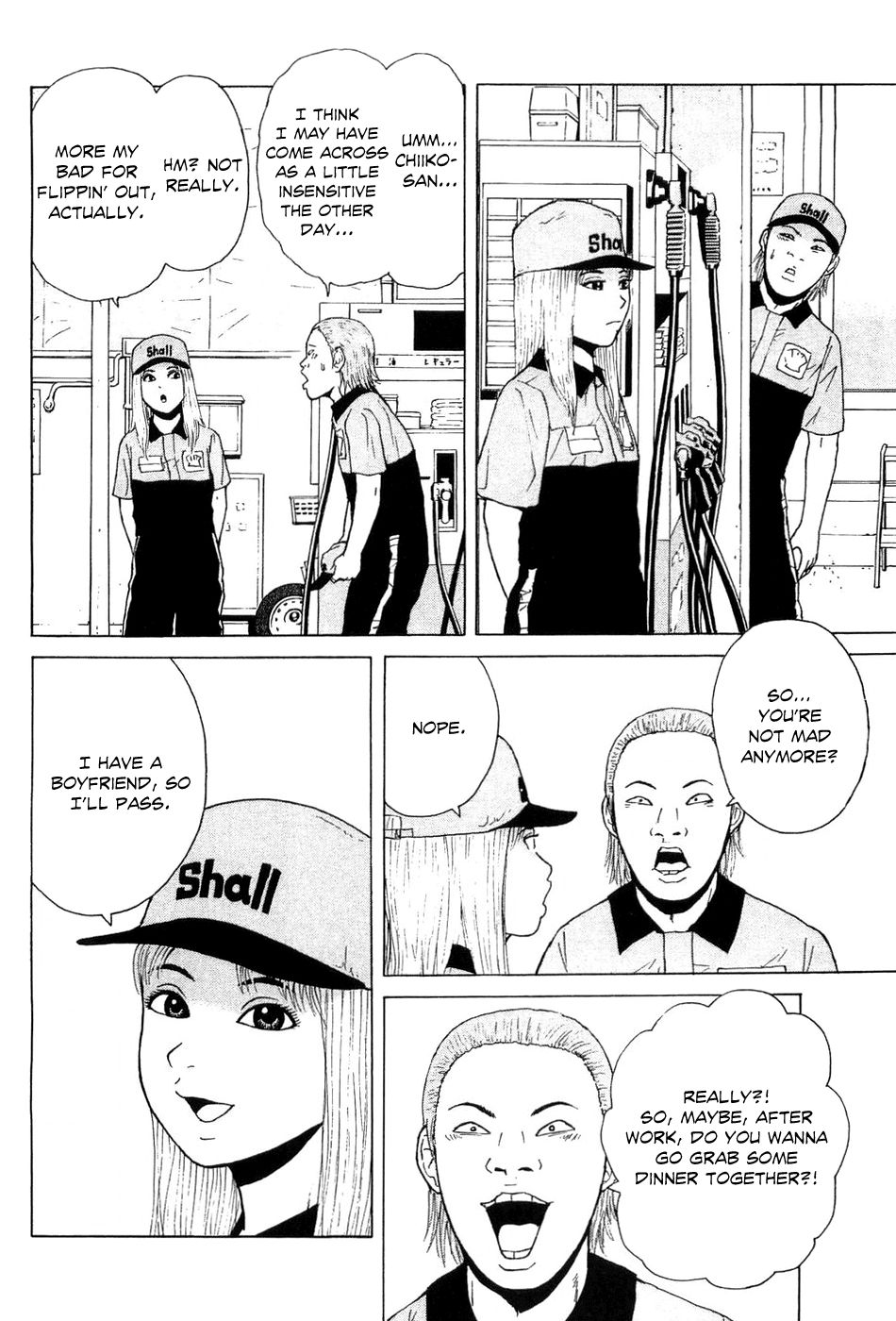 Sekitou Elergy chapter 35 page 6