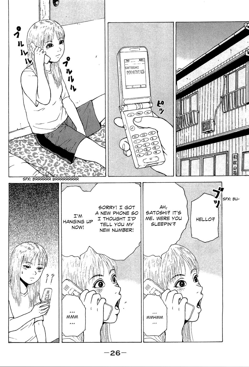 Sekitou Elergy chapter 35 page 8