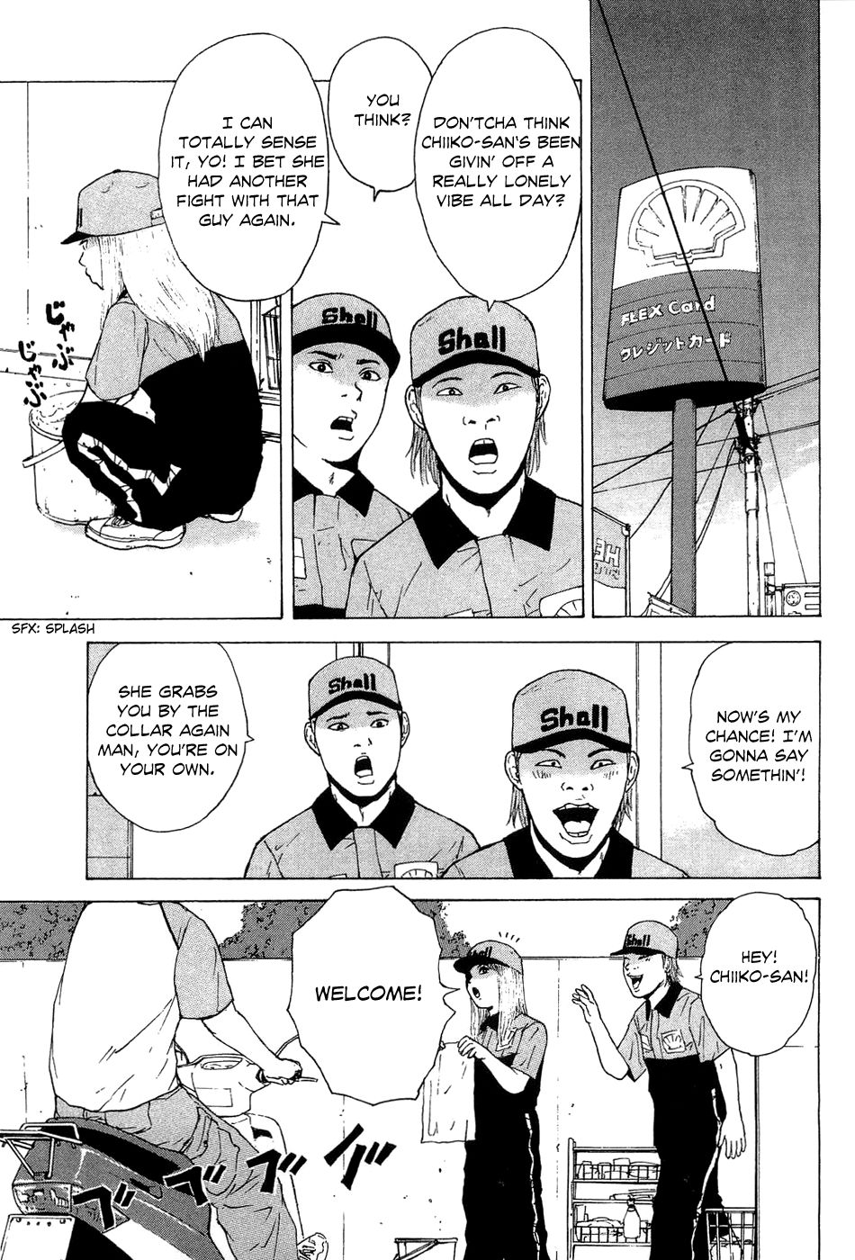 Sekitou Elergy chapter 35 page 9