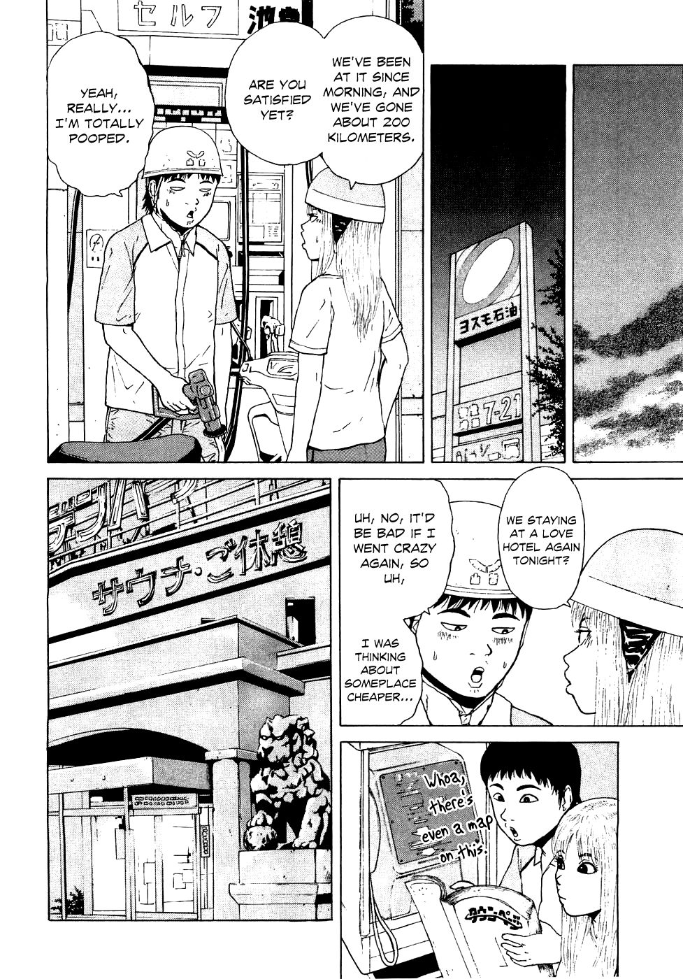 Sekitou Elergy chapter 36 page 12