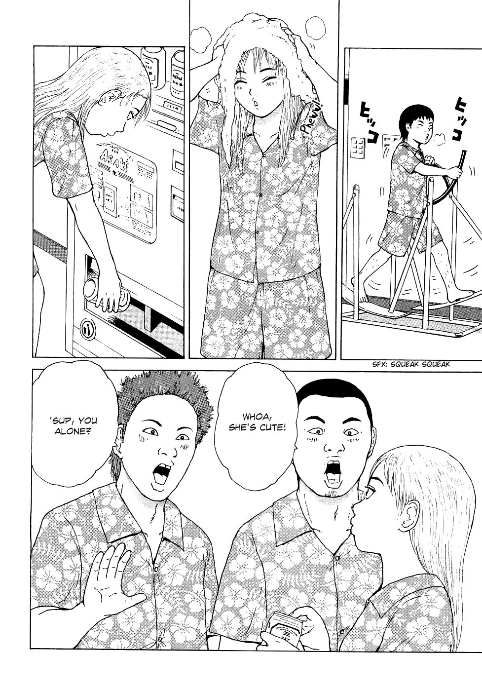 Sekitou Elergy chapter 36 page 14