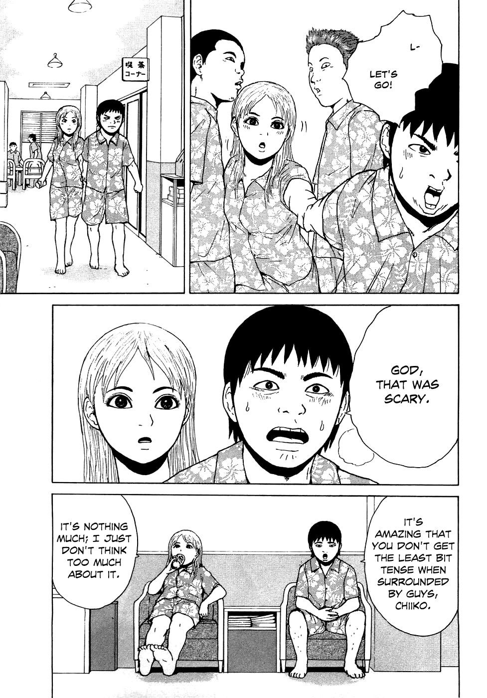 Sekitou Elergy chapter 36 page 17