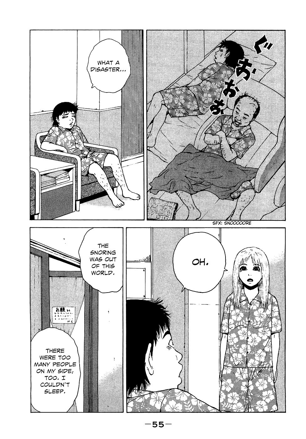 Sekitou Elergy chapter 36 page 19