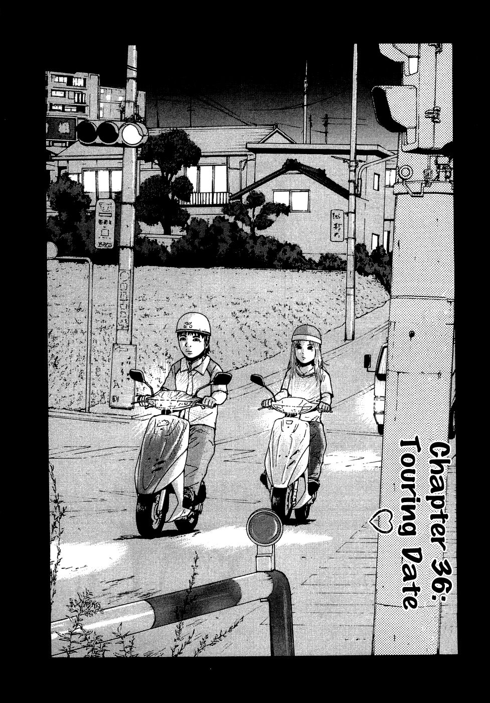 Sekitou Elergy chapter 36 page 3