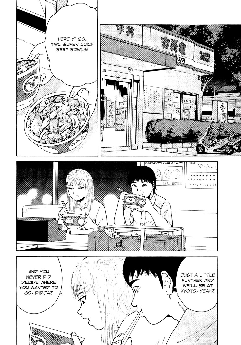 Sekitou Elergy chapter 36 page 4