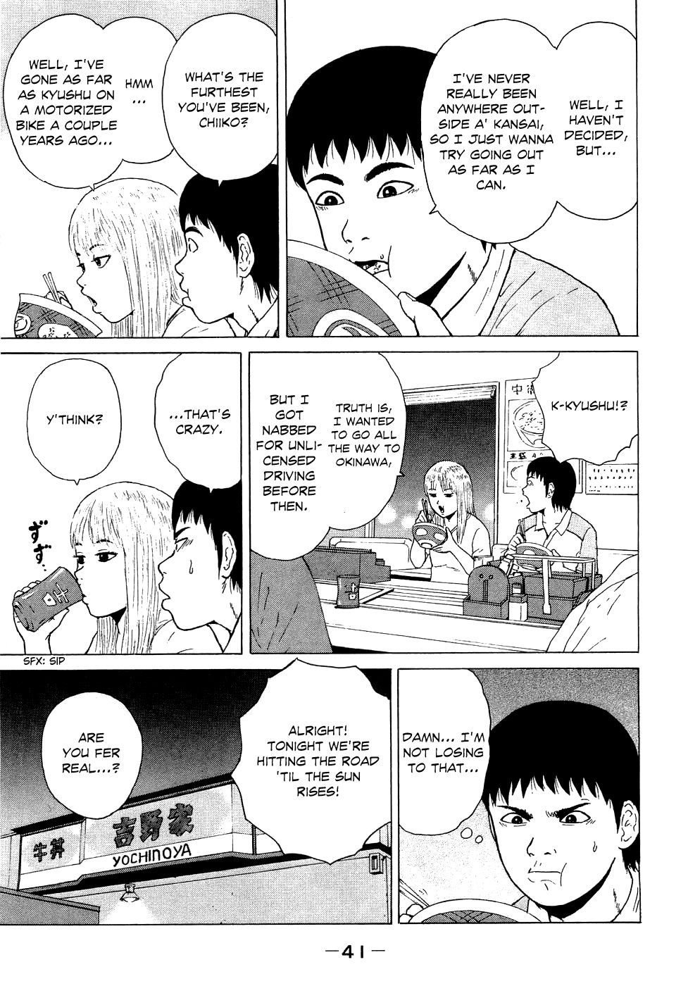 Sekitou Elergy chapter 36 page 5